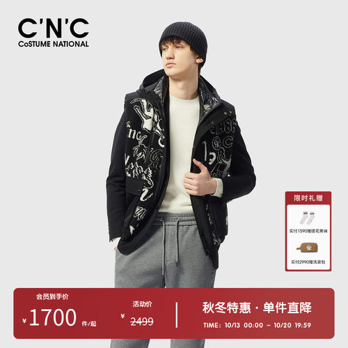 CNC男装烧花羽绒服马甲保暖抗寒