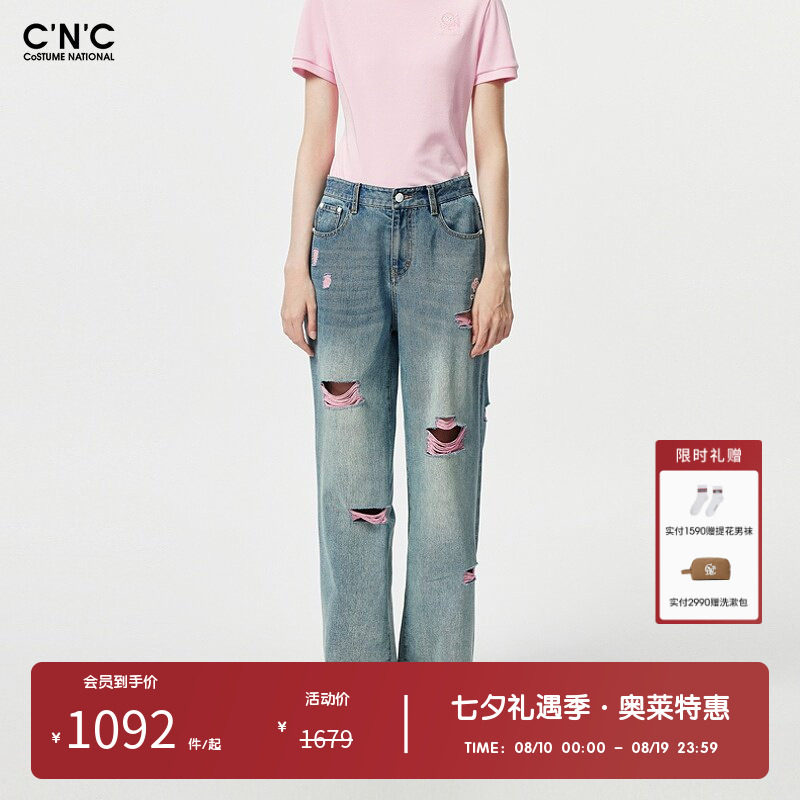 CNC女装奥莱潮流轻奢破洞牛仔长裤女春夏宽松显瘦高腰直筒裤