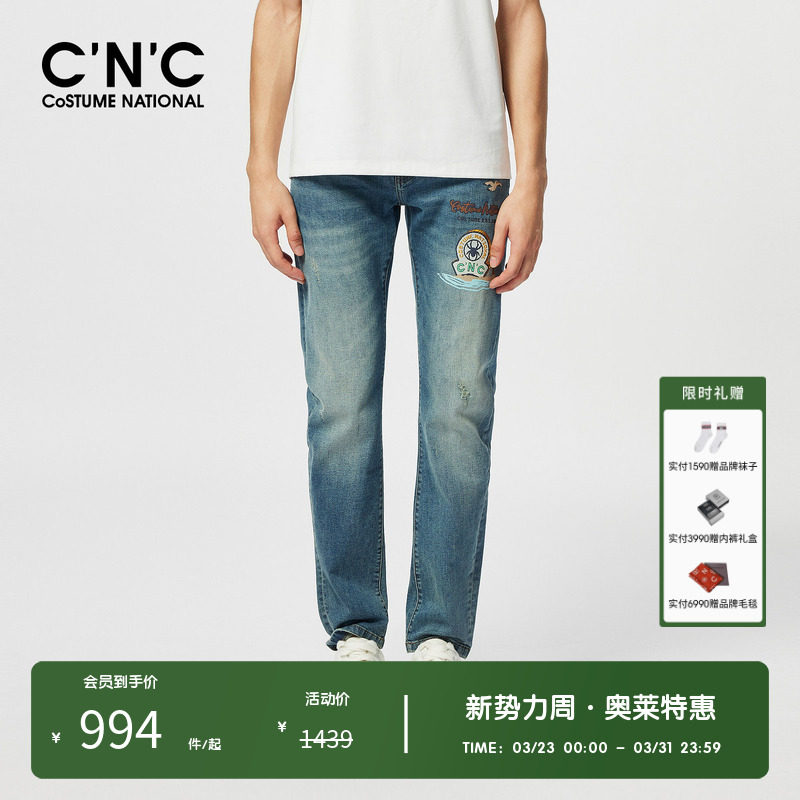 CNC男装奥莱蜘蛛logo水洗牛仔裤男新款轻奢百搭弹力长裤