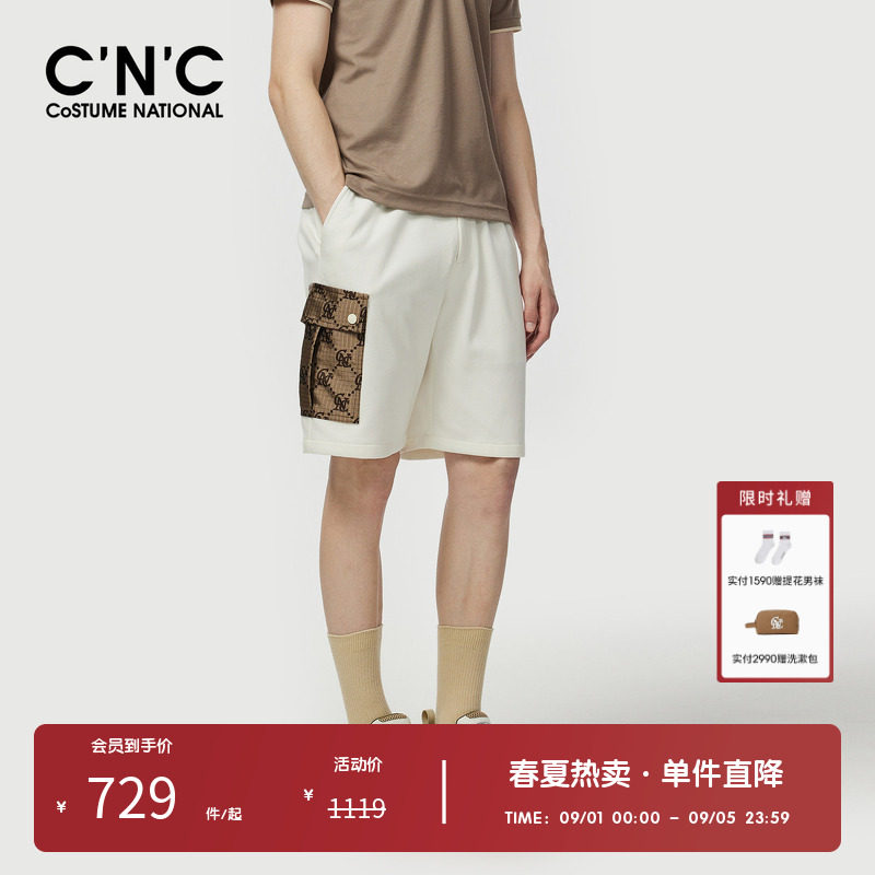 CNC男装奥莱工装风大口袋休闲短裤夏季宽松透气运动五分裤