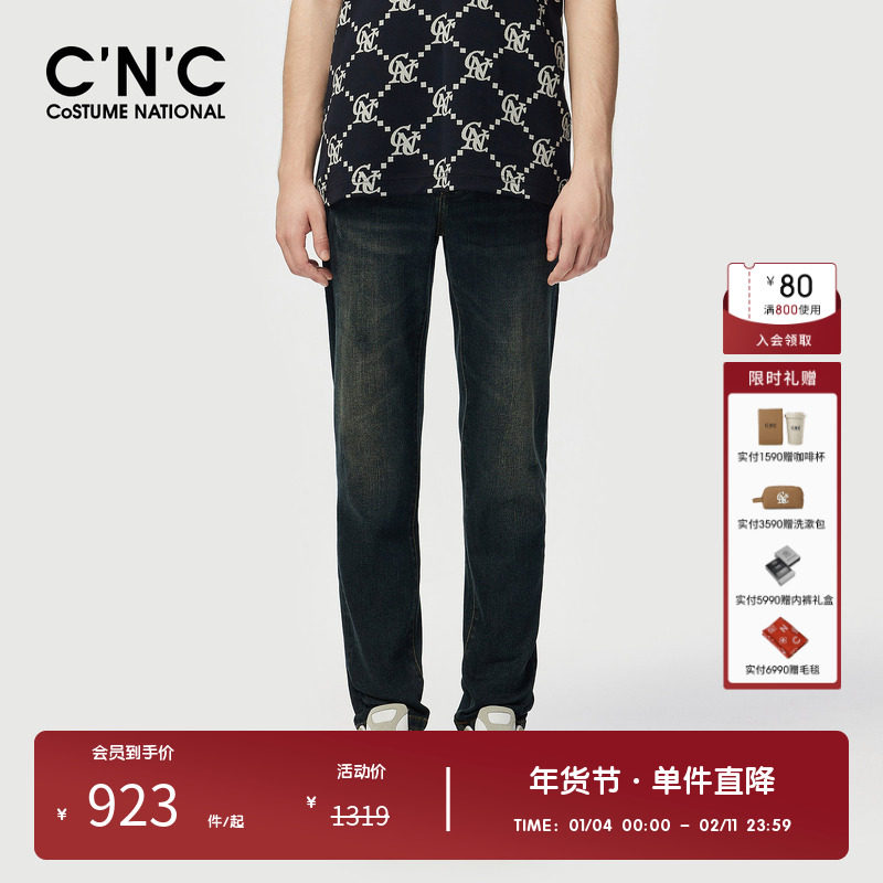 CNC男装奥莱经典复古直筒牛仔裤男款秋冬新款轻奢百搭修身长裤