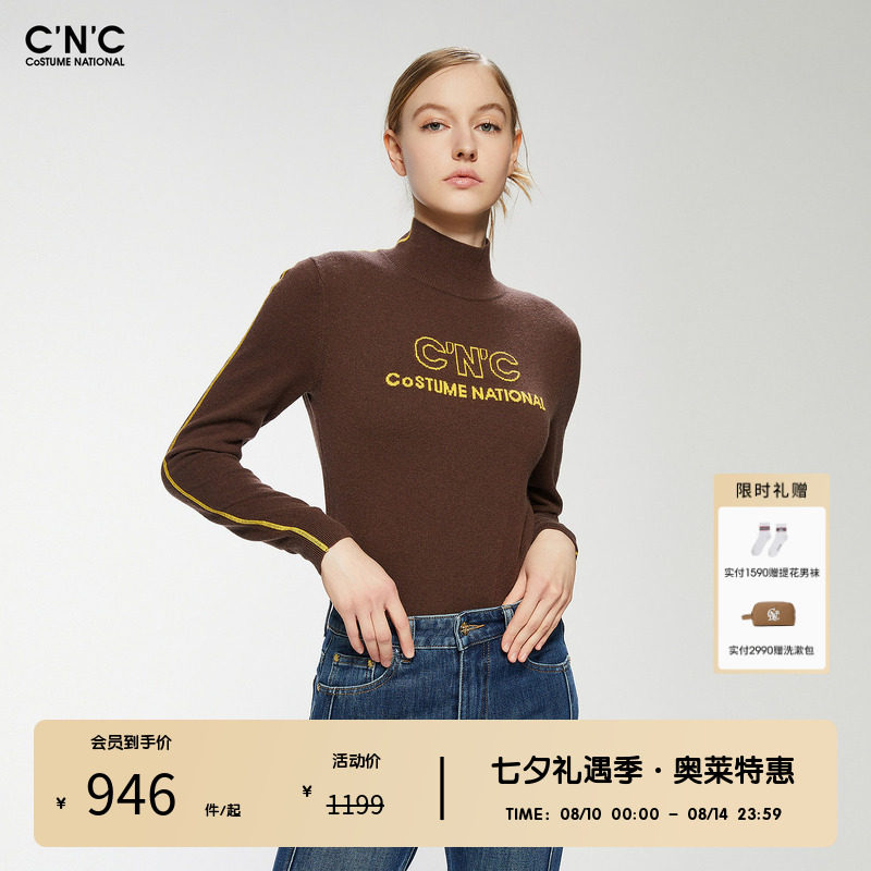 CNC女装奥莱绣花字母羊毛混纺针织衫女冬修身显瘦百搭高领打底衫