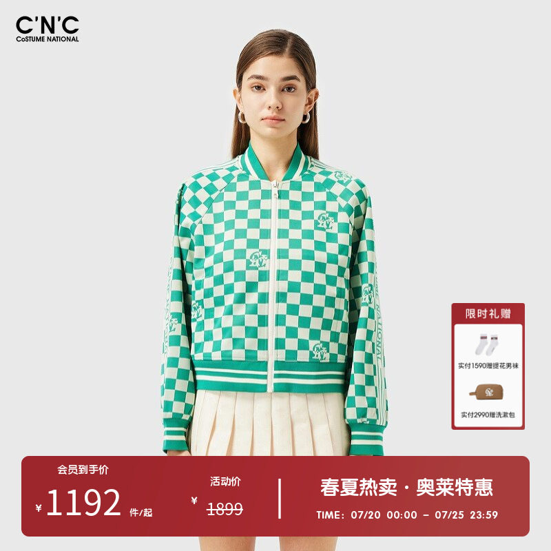 CNC女装奥莱绿色小众棋盘格棒球领卫衣外套女春秋轻奢开衫夹克