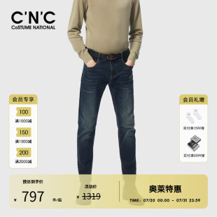 CNC男装 奥莱直筒合体牛仔裤 男新款 简约轻奢百搭皮标长裤