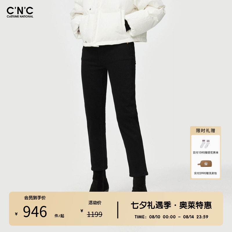 CNC女装奥莱黑色高腰修身铅笔小脚牛仔裤春秋轻奢简约长裤