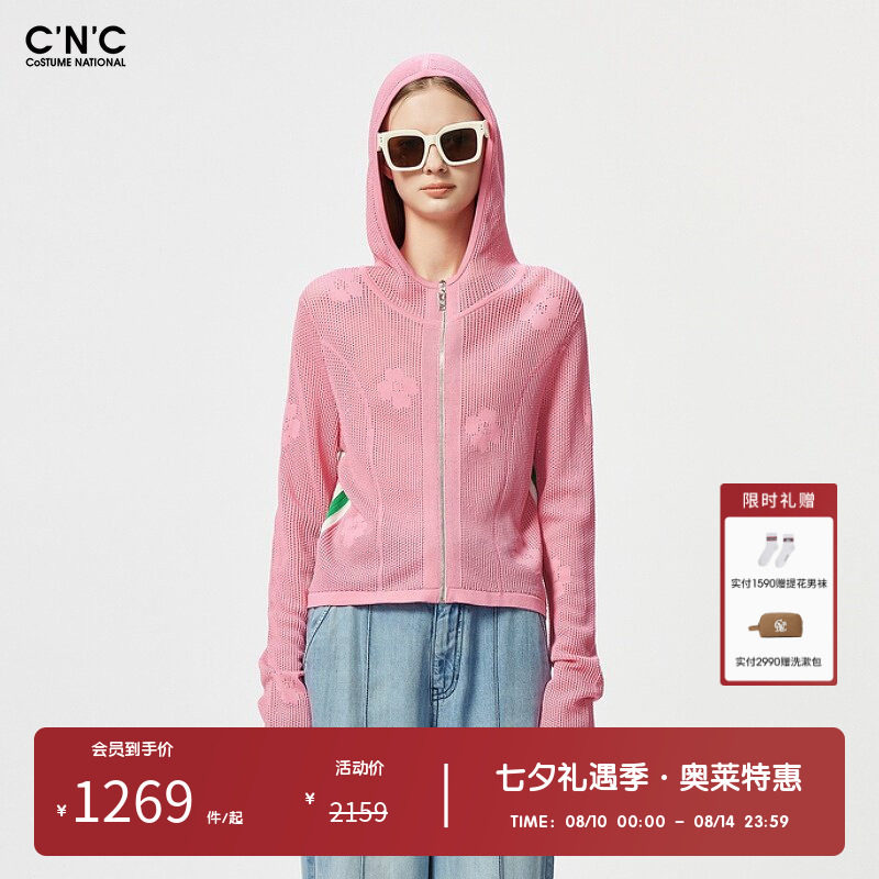 CNC女装奥莱时尚镂空连帽针织外套女春夏透气舒适休闲拉链开衫