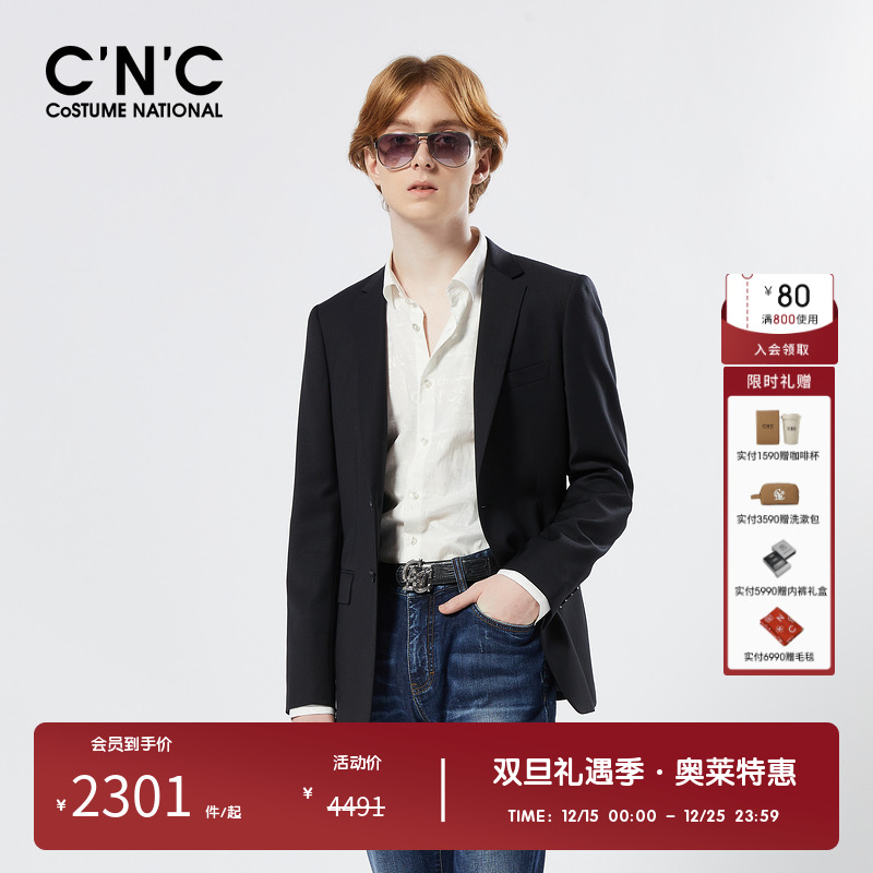 CNC男装奥莱新款意大利轻奢男士薄款绵羊毛西服外套春夏商务西装