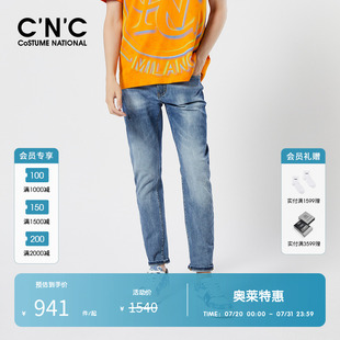 奥莱水洗牛仔长裤 男士 CNC男装 春夏商场新款 轻奢棉质薄款 牛仔裤