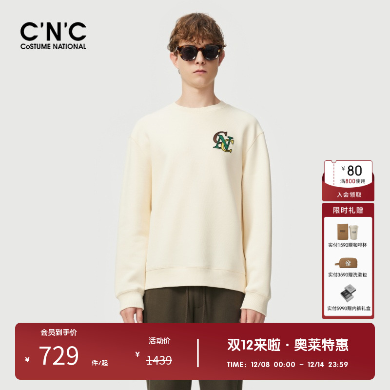 CNC男装23秋冬新款轻奢长袖T恤