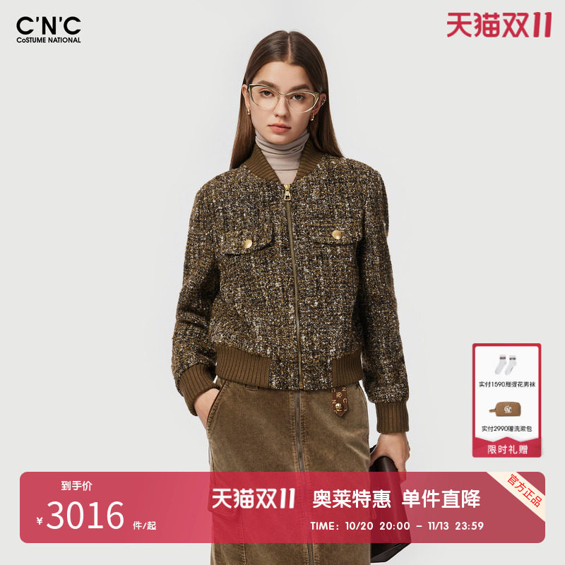 CNC女装奥莱羊毛混纺小香风外套女秋冬高级感粗花呢拉链开衫夹克