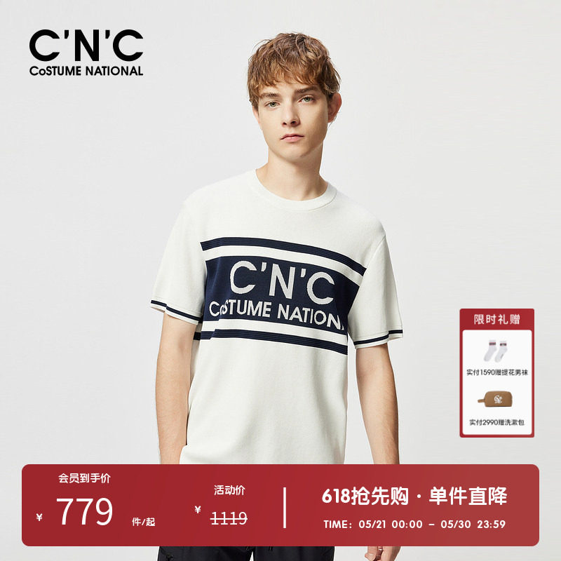 【大牌直降】CNC男装奥莱新款男士提花短袖针织衫夏季轻奢短袖T恤