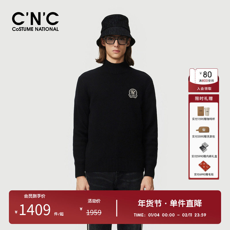 【100%绵羊毛】CNC男装奥莱半高领长袖毛衫男冬季休闲内搭针织衫