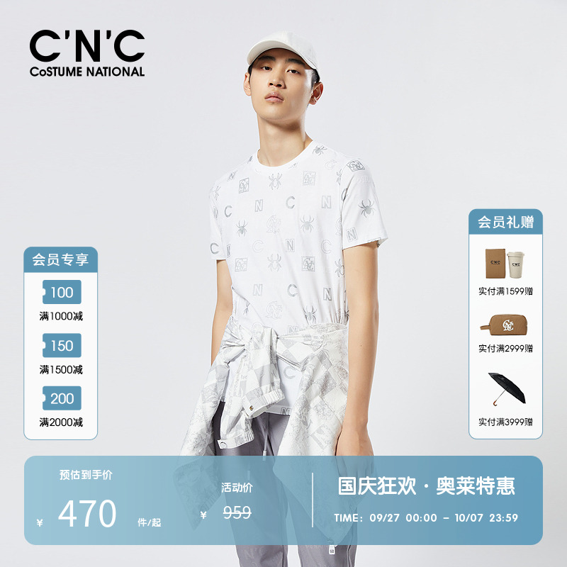 CNC提花修身圆领短袖T恤
