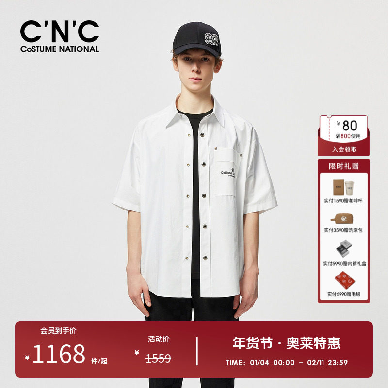 CNC男装奥莱夏季新款白色夹克衬衫外套男士轻奢休闲宽松短袖衬衣