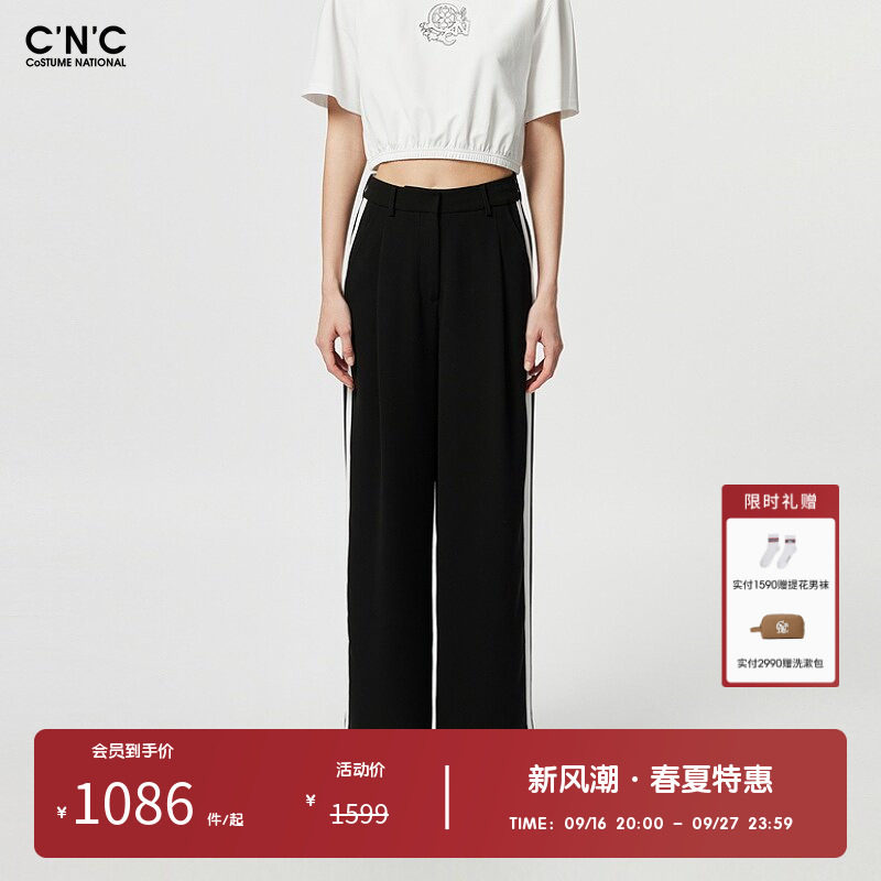 CNC女装奥莱侧边织带宽松休闲阔腿长裤春夏潮流运动休闲裤女