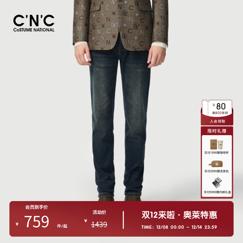 CNC拉链长裤百搭牛仔裤时尚百搭