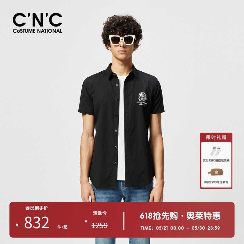 CNC男装奥莱夏季新款纯色百搭短袖衬衫男士轻奢刺绣logo衬衣外套