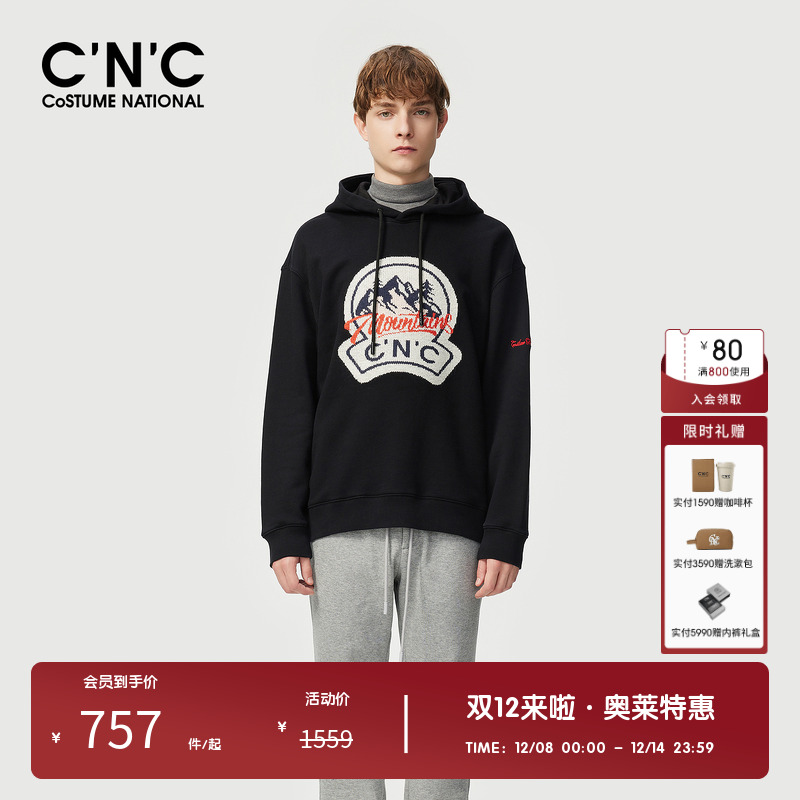 针织装饰，刺绣字母，金属尾缀