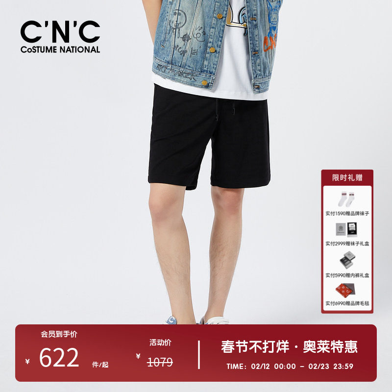 【定制提花面料】CNC男装奥莱百搭休闲运动短裤男夏季轻奢五分裤