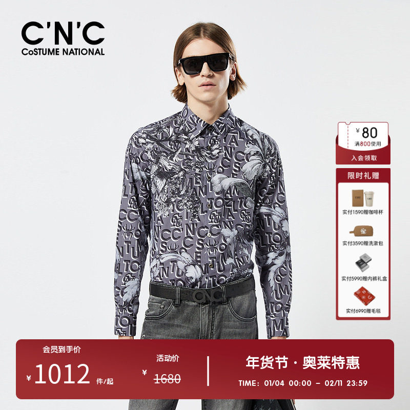 CNC男装奥莱男士纯棉长袖字母印花衬衫2025春秋新款轻薄舒适衬衣,男装,衬衫,淘宝优惠券,粉丝福利购,淘宝优惠卷