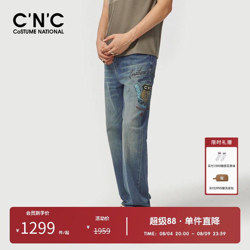CNC男装奥莱大印花宽松水洗牛仔裤春秋轻奢休闲百搭直筒长裤