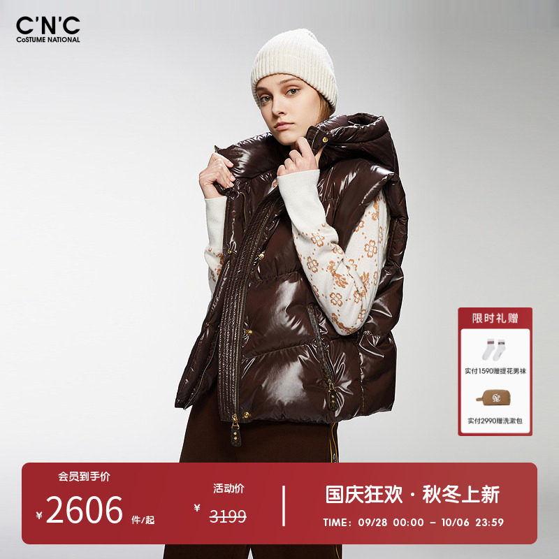 CNC女装奥莱深咖光泽感羽绒马甲女冬季百搭简约90鹅绒无袖羽绒服