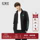 CNC男装 外套 轻奢卫衣开衫 奥莱新款 提花休闲立领夹克春秋新款
