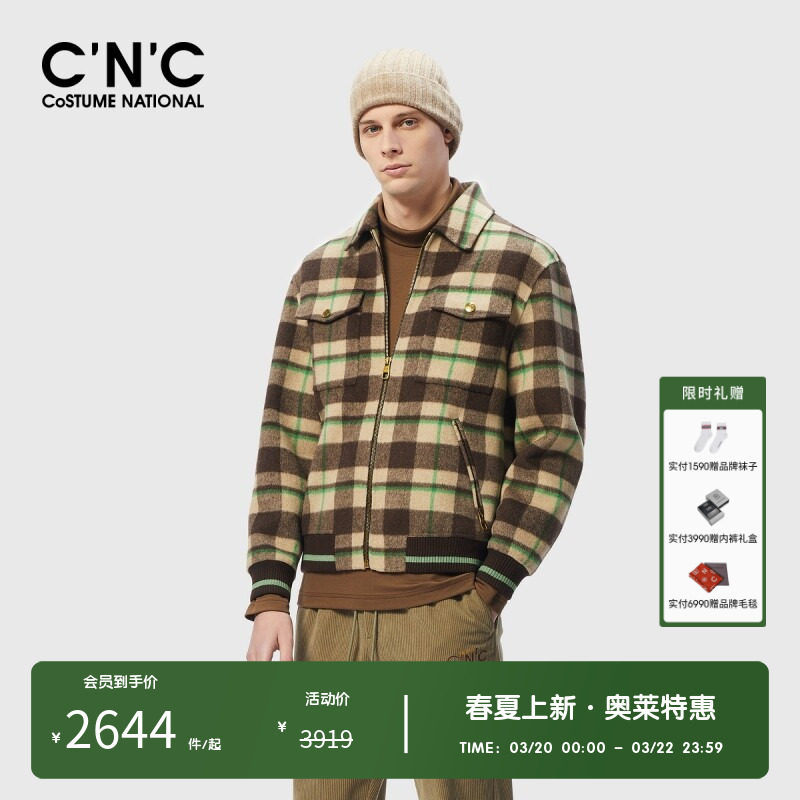 CNC男装奥莱棕色格纹短款羊毛呢大衣春秋新款美拉德翻领夹克外套