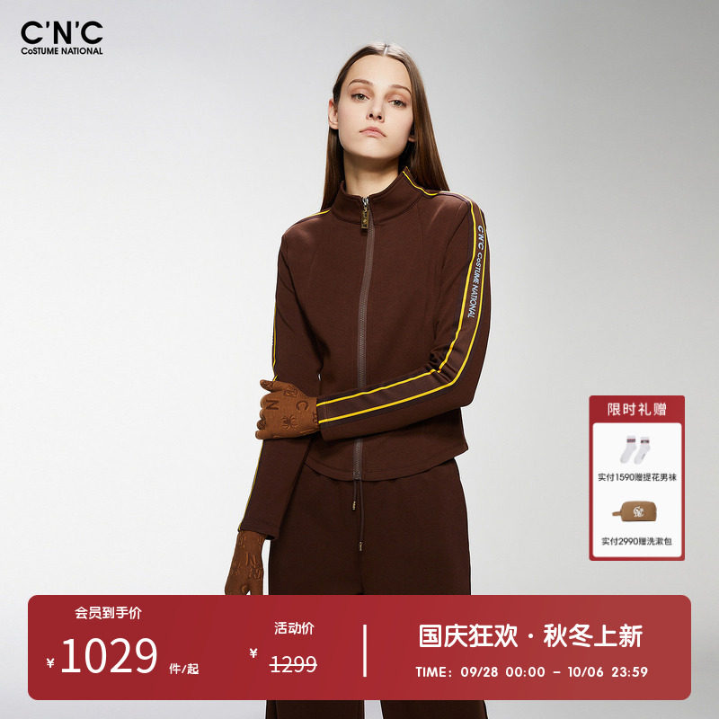 CNC女装奥莱美拉德时尚运动休闲短款夹克女春秋修身显瘦拉链外套
