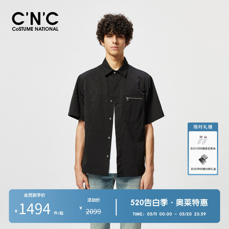 CNC男装奥莱字母满印短袖休闲服男款春夏高端品质衬衫夹克外套