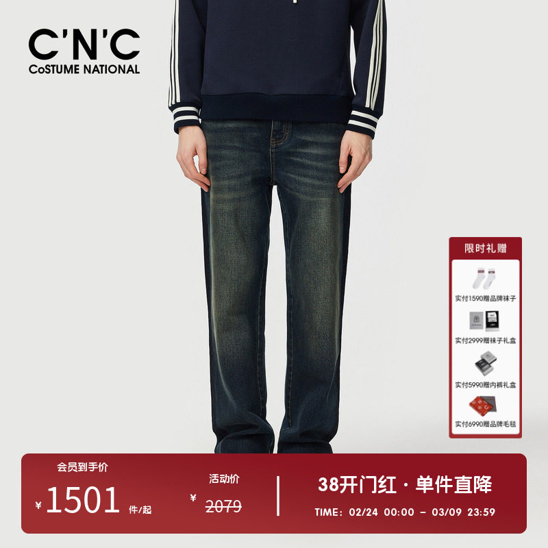 CNC男装奥莱轻奢休闲百搭水洗牛仔裤男款秋冬大LOGO刺绣直筒长裤