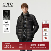 羽绒服秋冬新款 CNC男装 奥莱90鸭绒立领男士 轻盈保暖夹克外套