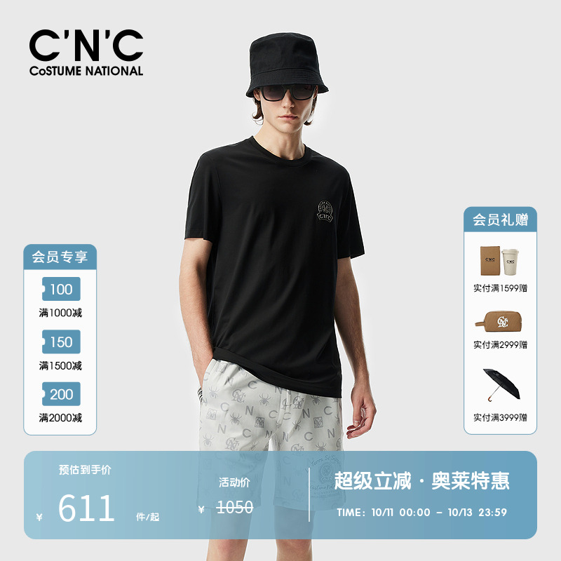 CNC图案仔章基础款圆领短袖T恤