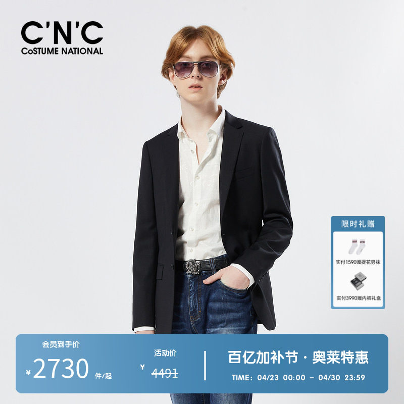 CNC男装奥莱新款意大利轻奢男士薄款绵羊毛西服外套春夏商务西装