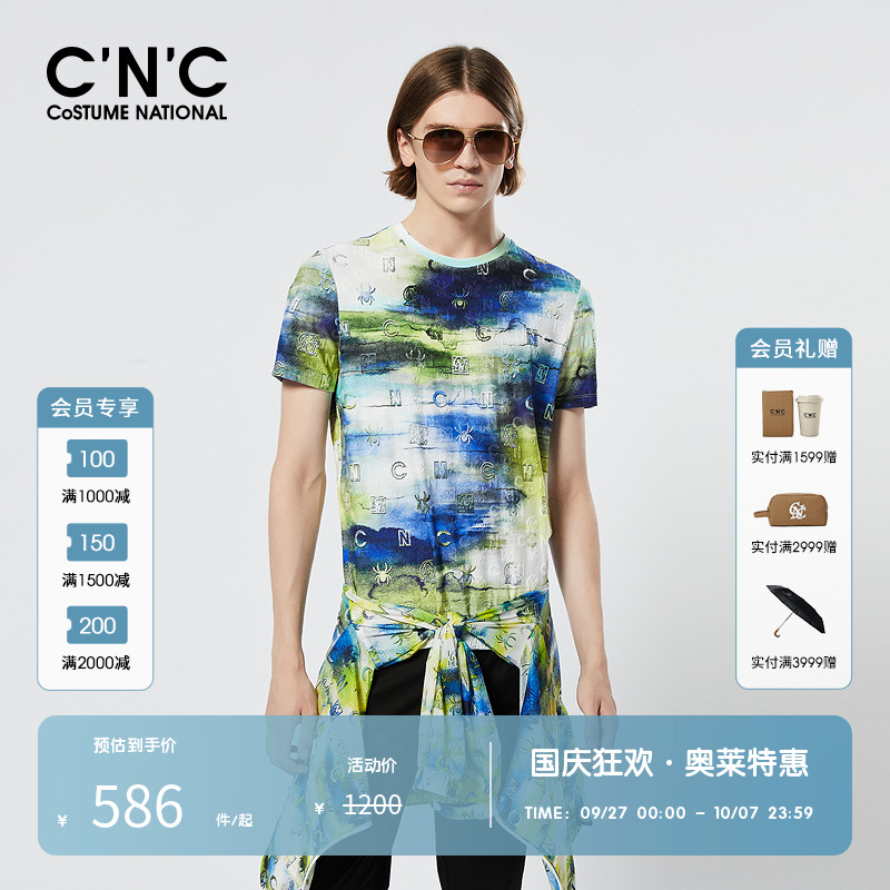 CNC花版蜘蛛印花圆领短袖T恤