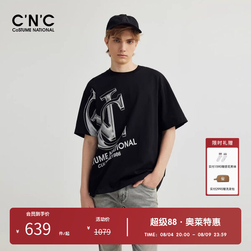 CNC男装奥莱男士轻奢简约短袖T恤夏季logo标识印花圆领T恤男