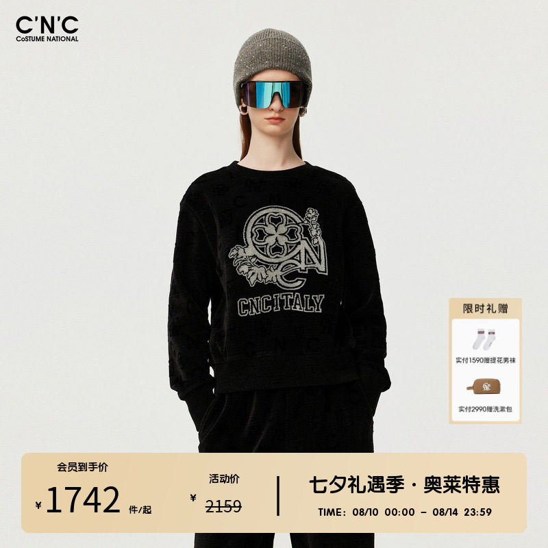 CNC女装奥莱轻奢休闲组合logo印花圆领套头卫衣女秋冬潮流打底衫