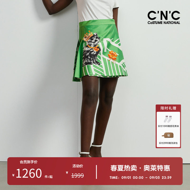 CNC女装奥莱猫咪桑蚕丝混纺印花半身裙夏季花色显瘦包臀短裙