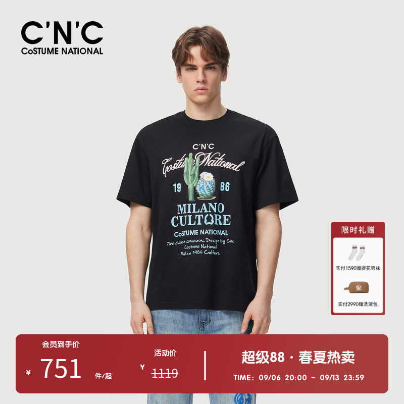 CNC男装奥莱仙人掌印花短袖t恤男款夏季潮流轻奢宽松透气落肩上衣
