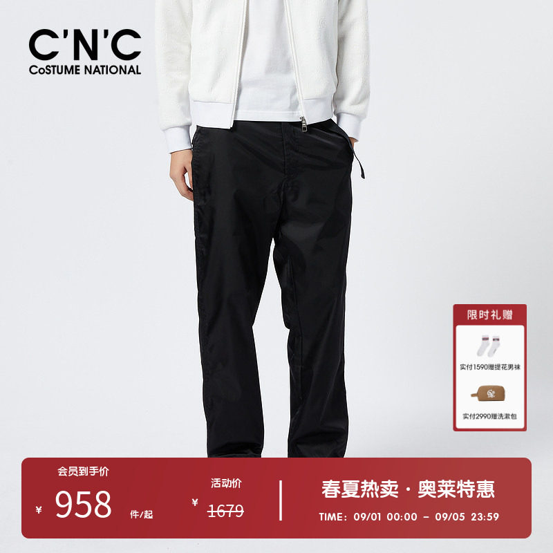 CNC男装奥莱春夏意大利轻奢男士锦纶运动裤宽松工装休闲长裤