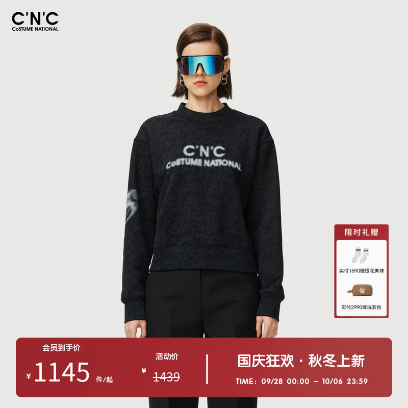 CNC女装奥莱潮流时尚设计感印花套头圆领长袖卫衣女秋冬休闲上衣