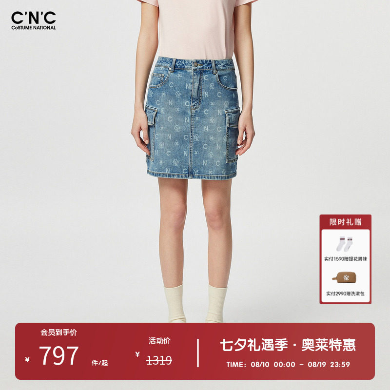 CNC女装奥莱高腰印花牛仔短裙女春夏设计感口袋包臀半身裙