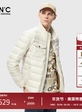 CNC男装奥莱90鸭绒立领男士羽绒服秋冬新款轻盈保暖夹克外套