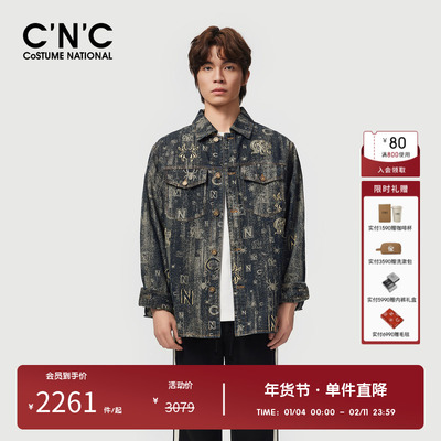 CNC男装奥莱秋季新款满版提花LOGO图案潮流翻领口袋牛仔夹克男