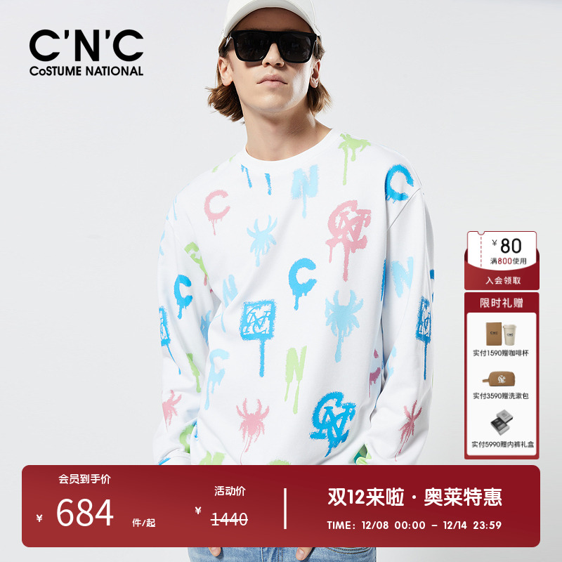 CNC喷漆图案圆领薄款套头卫衣