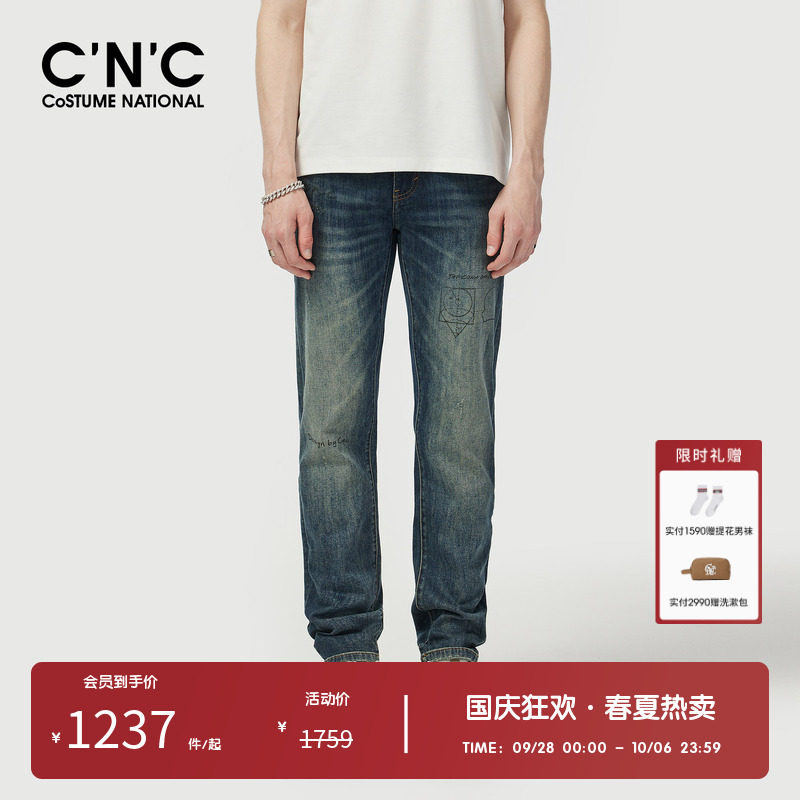 CNC男装奥莱轻奢百搭直筒牛仔裤春秋潮玩印花经典休闲长裤