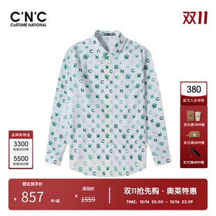 奥莱绿色老花衬衫 衬衫 春夏专柜同款 轻奢薄长袖 潮 新品 CNC男装