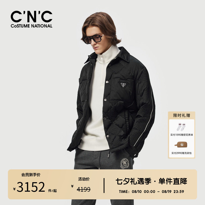 CNC男装奥莱轻薄宽松羽绒服男冬季轻奢休闲翻领衬衫式保暖外套