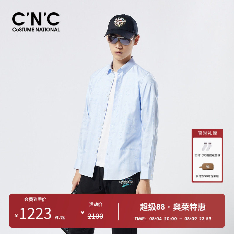 cnc奥莱长袖商务衬衫意大利