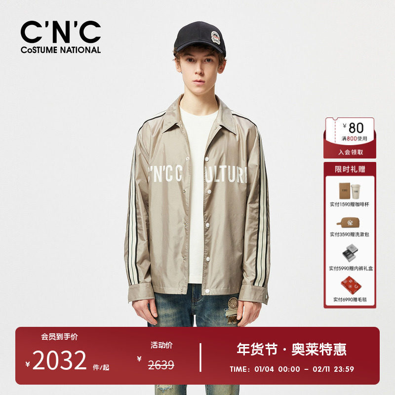 CNC男装奥莱新款休闲翻领夹克男款春夏高端潮牌侧边条衬衫式外套